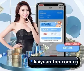 开元体育资讯 APP