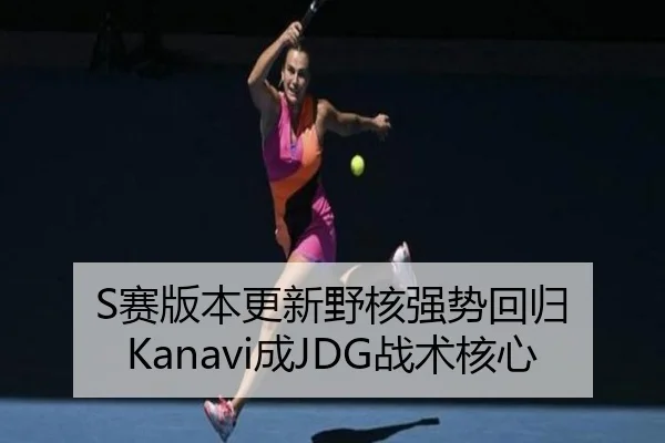sai-ban-ben-geng-xin-ye-he-qiang-shi-hui-gui-cheng-zhan-shu-he-xin-3-301.jpg